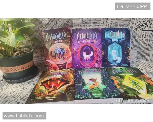 伊萨克的奇幻冒险之旅探索未知世界的勇气与智慧